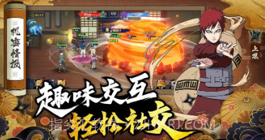 火影忍者荣耀乱斗v21.04.8截图