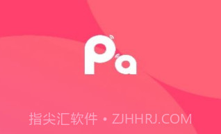PAP区块链v.2.5截图