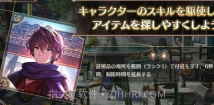 伦敦迷宫谭v1.0.13截图