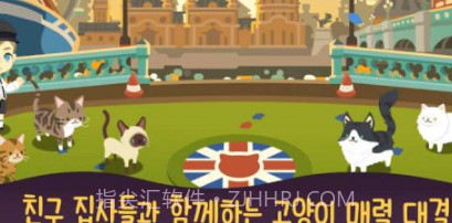 喵喵餐厅v1.0.16截图