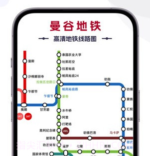 曼谷地铁通v1.0.7截图