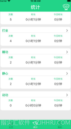 桩者v1.0.11截图