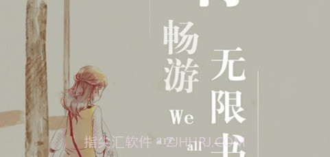 青椒小说v1.1.10截图