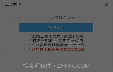 百灵快传v2.0.10截图