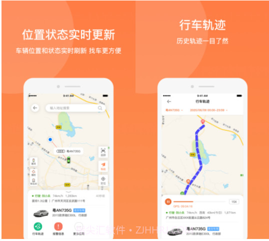 e驾易v1.11截图