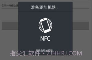 connectorv3.16.10截图