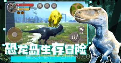 恐龙岛生存冒险v1.10截图