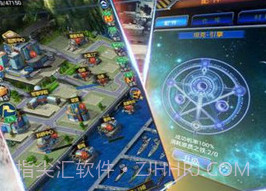 皇牌海战手机版v1.7截图