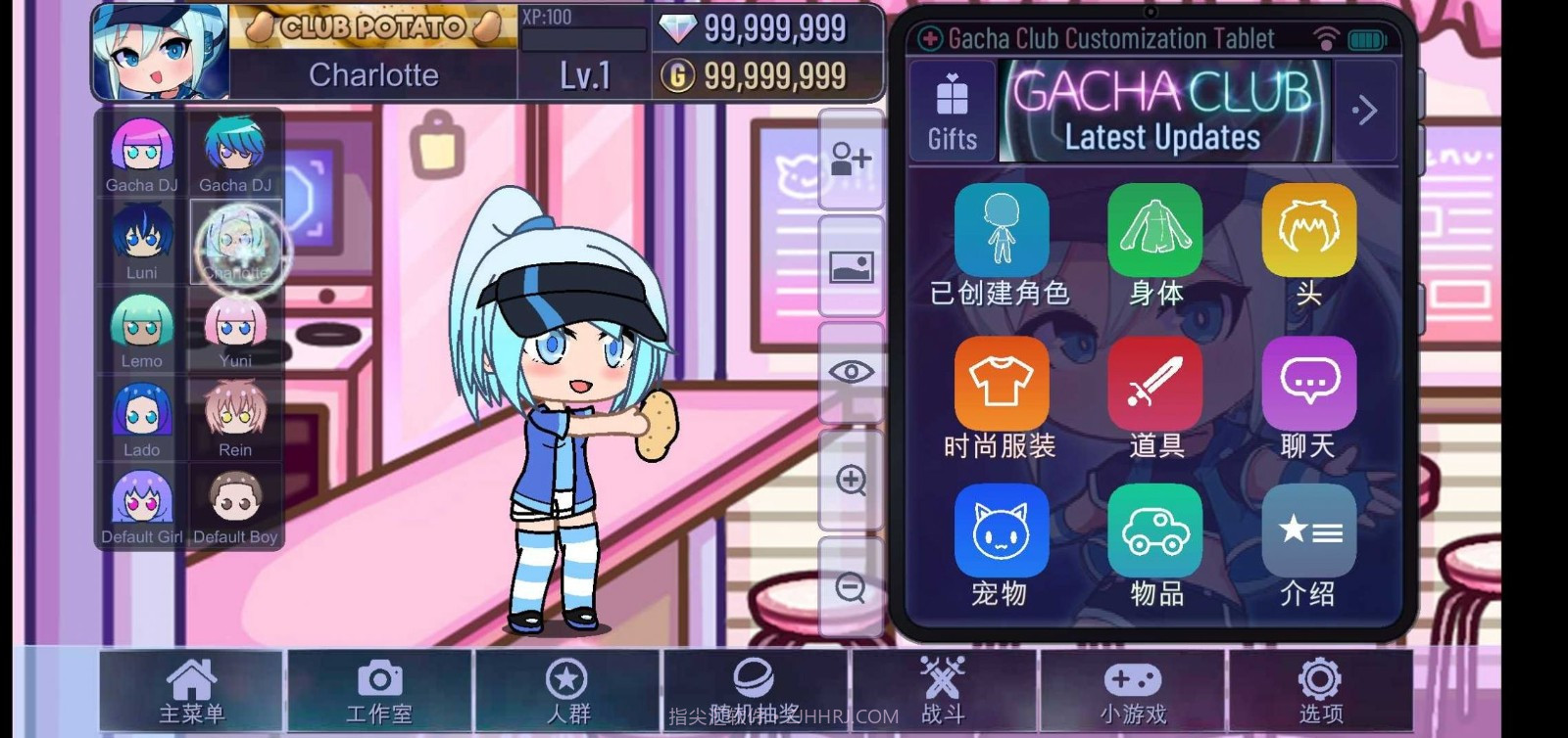 gacha club加查俱乐部v1.1.10截图