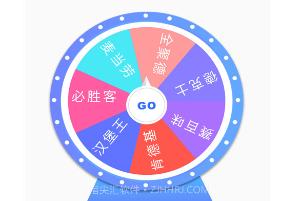 纯运幸运大转盘v1.0.12截图