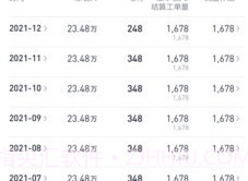 小米服务通v0.0.19截图