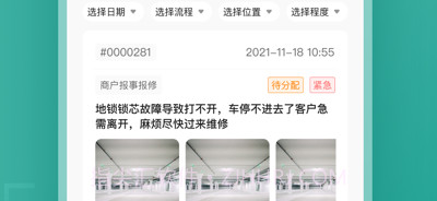 乐荟中心v1.0.5截图