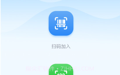 天赐云互动课堂v1.0.10截图