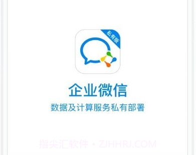 中建通V2.8.12截图