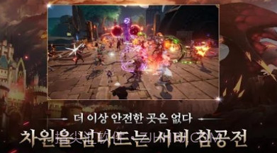 泽诺尼亚时空裂缝v1.139.9截图