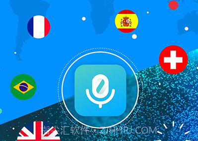 全能翻译机v1.0.15截图