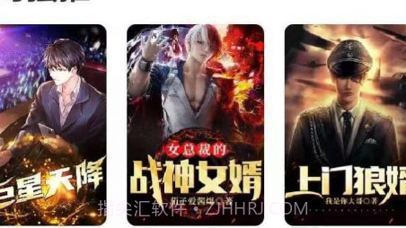 侠阅小说v1.0.11截图