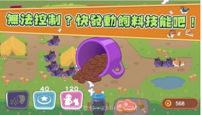 了不起狗狗別來v1.10截图