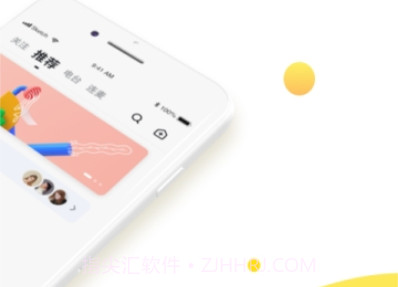 恋爱物语丘比特ios版v4.4.6截图