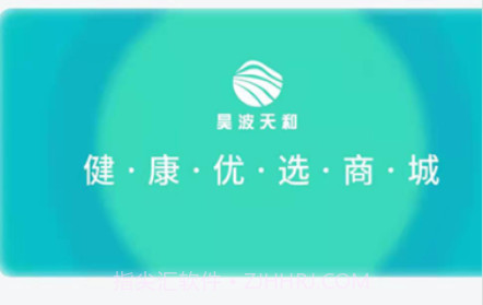 天和健康v1.1.13截图