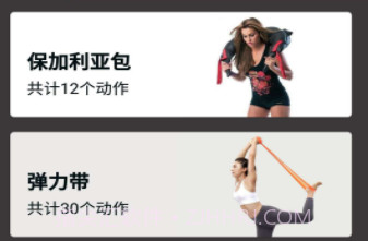 赛普v1.9截图