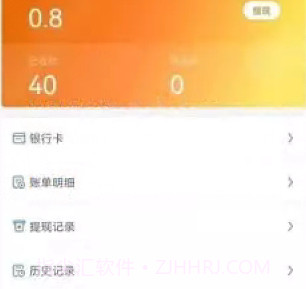 矩阵物流司机端v1.1.11截图