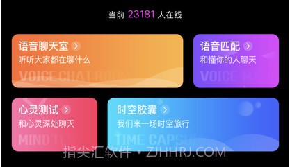 奇妙心灵v1.11截图