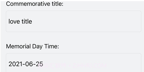 爱恋录v1.10截图