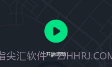 欣动v1.0.14截图