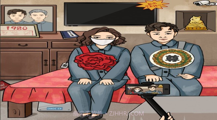 文字找茬大师1.0.6截图