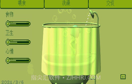 电子女孩ios中文版V2.6截图