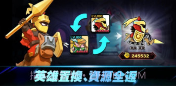 骑士团养成记v3.0.7截图