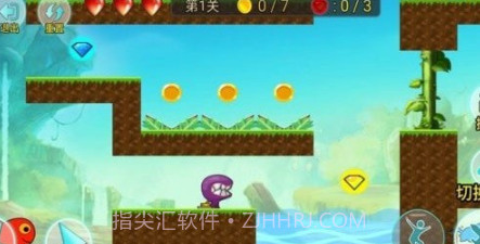 红黄蓝冒险v1.0.10截图