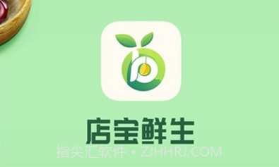 店宝鲜生V1.0.6截图