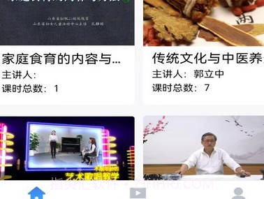 乐龄学堂v1.0.11截图