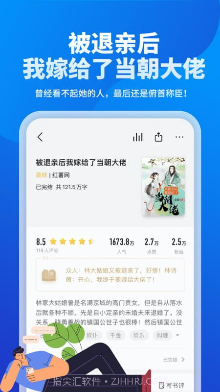 几本小说v1.0.10截图