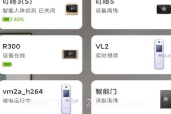 易看智能1.00.13截图