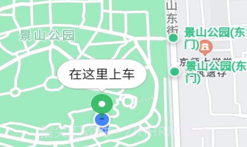 麦粒叫车v5.50.1.10截图