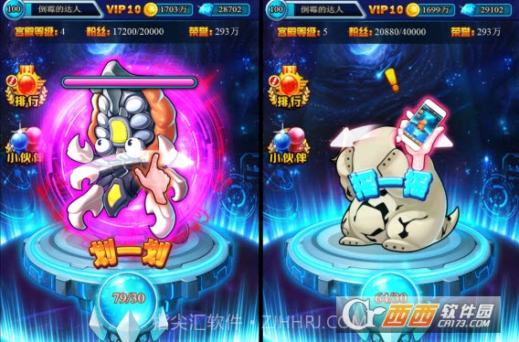 奥特曼口袋版手游1.9截图
