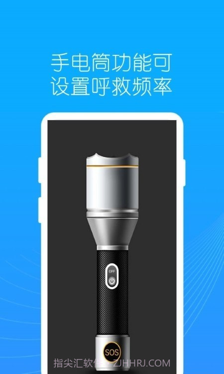 地罗指南针v1.0.7截图