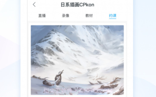 蓝铅笔v3.8.17截图