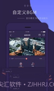 电子相册制作大师(电子音乐相册)手机最新版V1.7.5截图