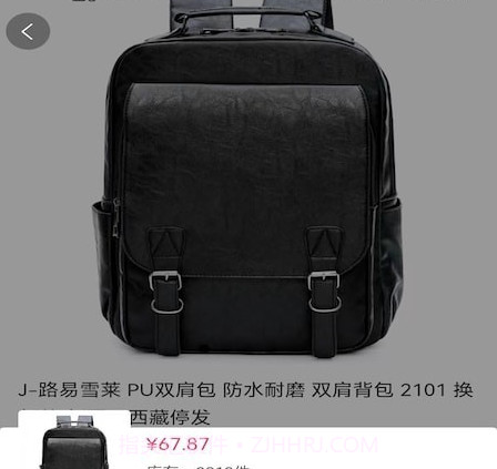 获客优品v1.0.11截图