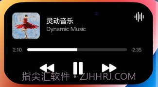 vivo灵动岛v1.6.8截图