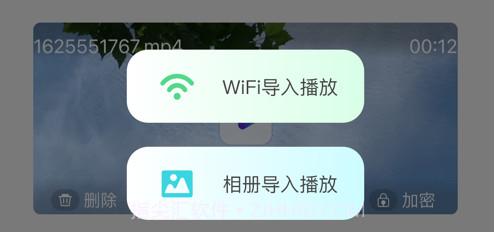 杏芭剪辑v1.10截图