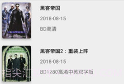 So库云vip下载(So库云看片神器xm)V5.7.0 安卓至尊版V5.7.7截图