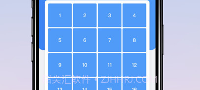 华彩方格v1.0.6截图