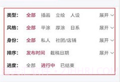 画师联盟v1.0.8截图