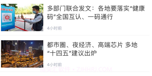 在滨州v1.0.11截图