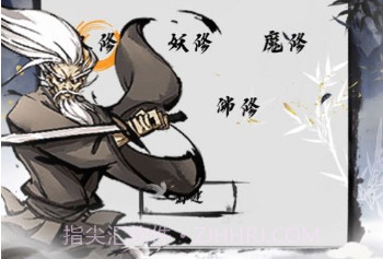 百战三界劫v1.7截图